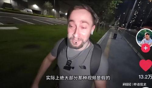 外国人爆料埃及视频  第3张