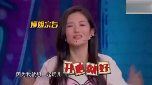 小学教师爆料谢娜视频下载,真相揭秘