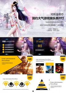 娱乐大爆料背景模板下载,娱乐大爆料背后的真相与内幕 第2张 娱乐大爆料背景模板下载,娱乐大爆料背后的真相与内幕 第2张