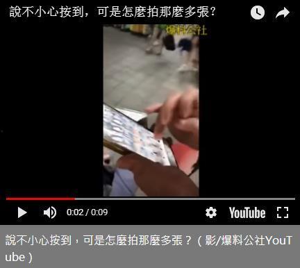 偷拍最新事件爆料视频网站,揭秘最新爆料视频网站黑幕  第2张