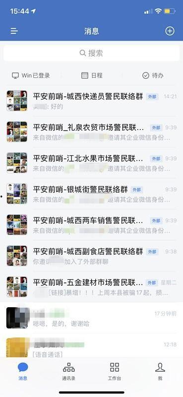 小王的爆料视频大全集,揭秘娱乐圈幕后真相 第3张 小王的爆料视频大全集,揭秘娱乐圈幕后真相 第3张