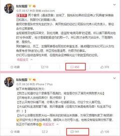 吉林主播爆料事件最新,揭秘背后真相与争议 第2张 吉林主播爆料事件最新,揭秘背后真相与争议 第2张