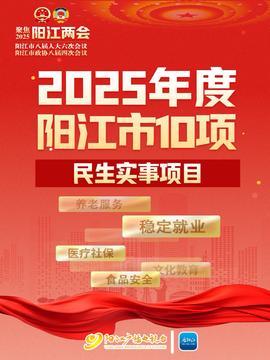 阳江今日头条最近爆料,最新爆料揭露惊人内幕！