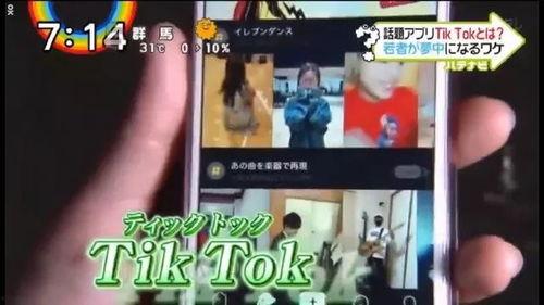 如何做抖音网红爆料视频,轻松打造热门短视频 第2张 如何做抖音网红爆料视频,轻松打造热门短视频 第2张