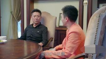 儿女在线观看,在线共赏家庭温馨时光  第3张